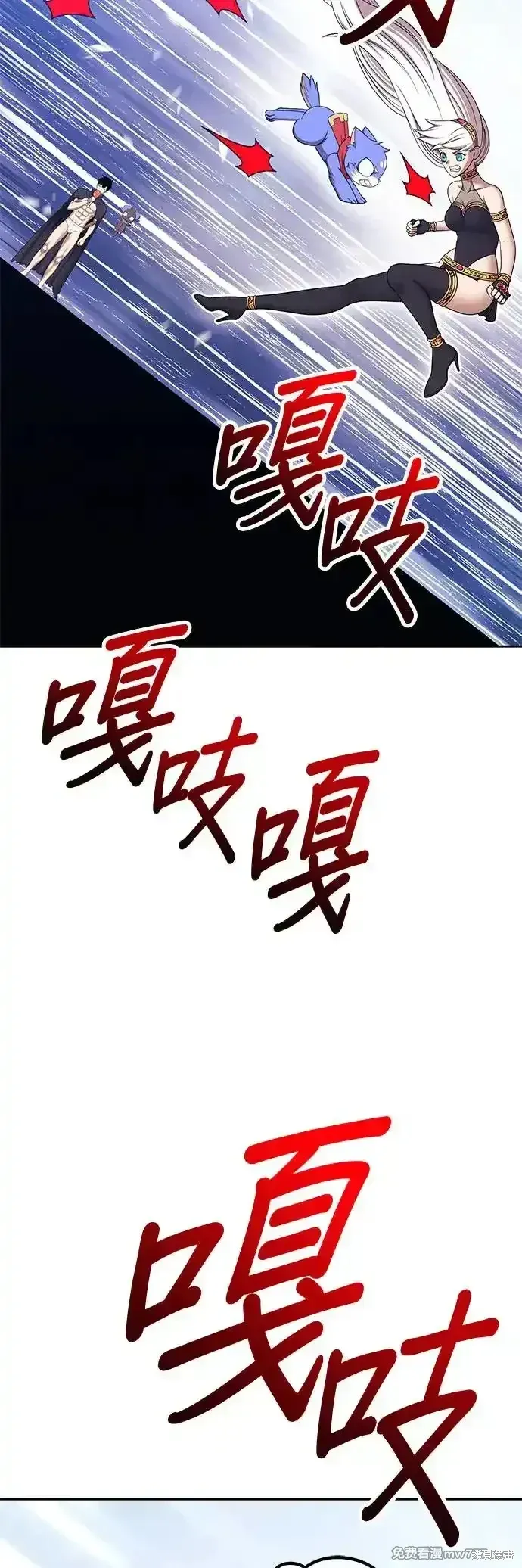 第二季 第4话 第195页