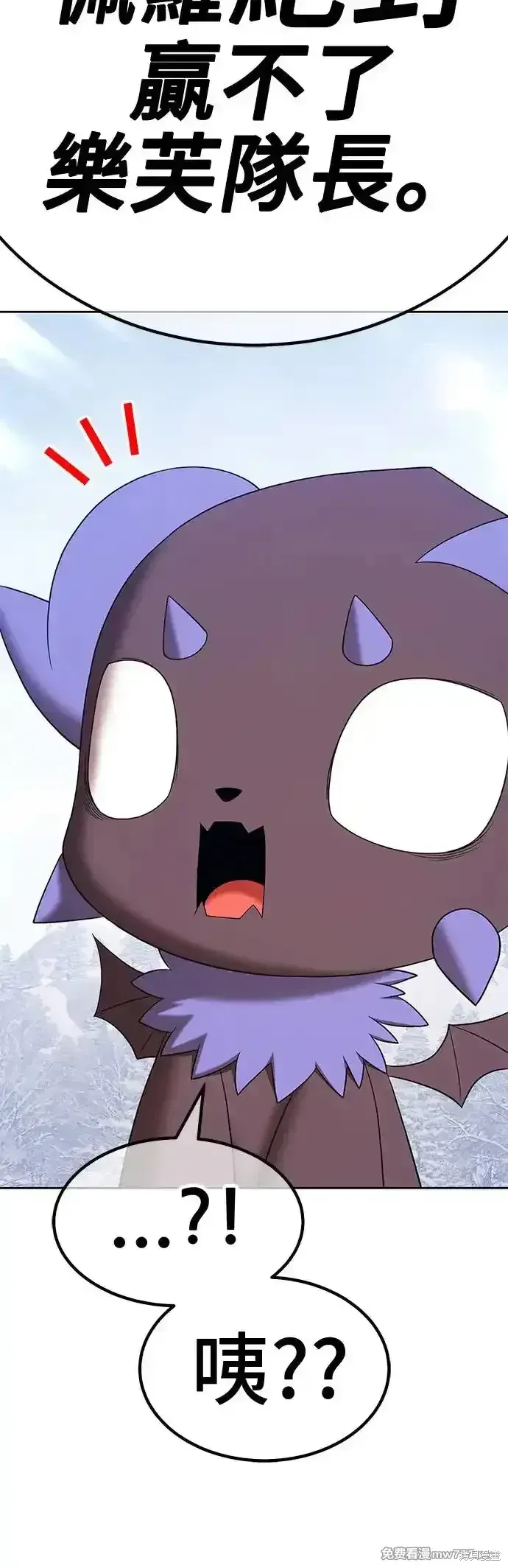 第二季 第4话 第199页