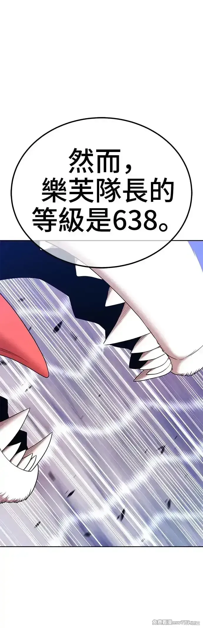 第二季 第4话 第202页