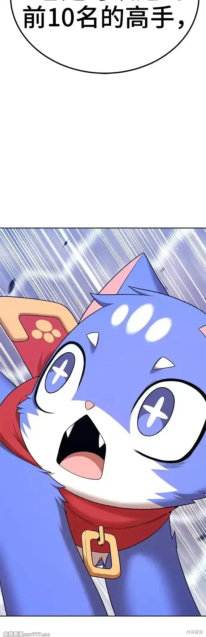 第二季 第4话 第204页
