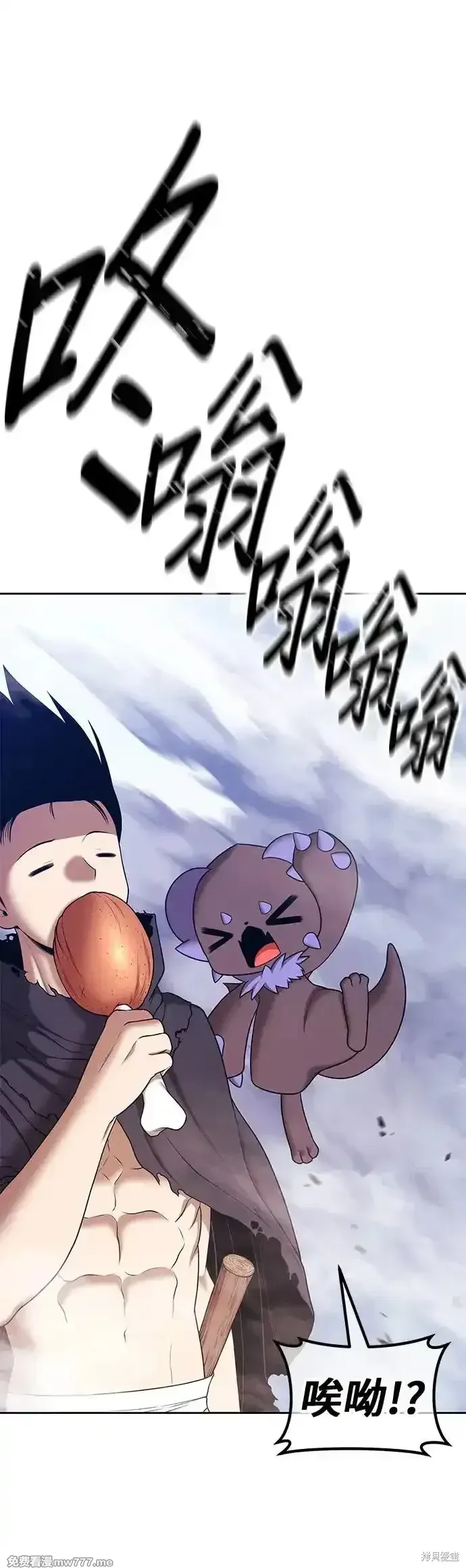 第二季 第4话 第210页