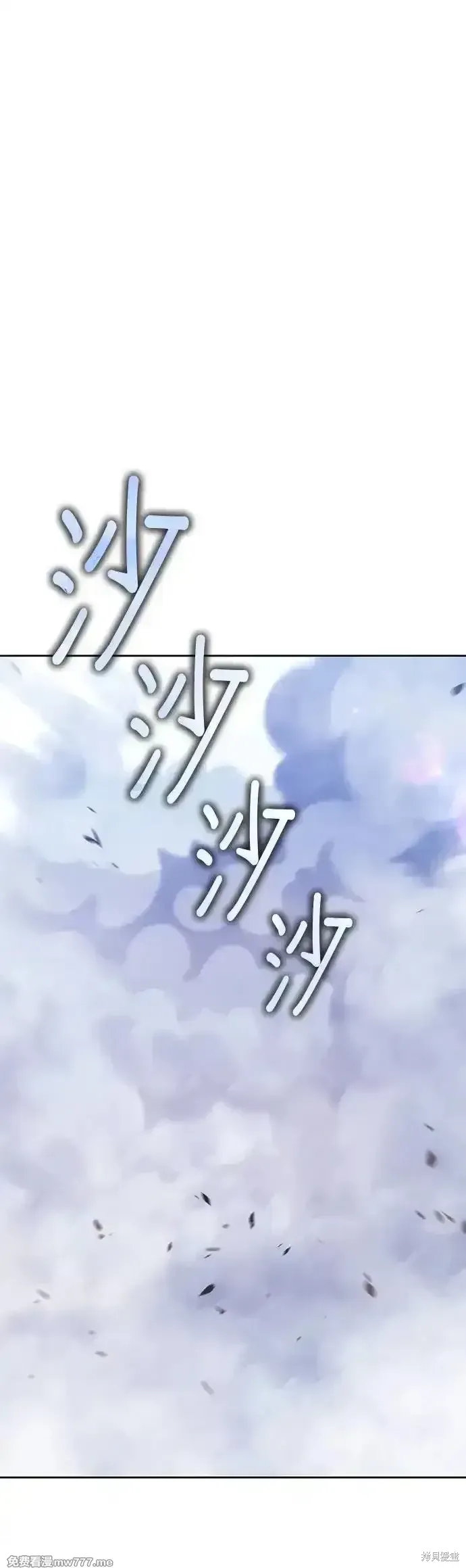 第二季 第4话 第211页