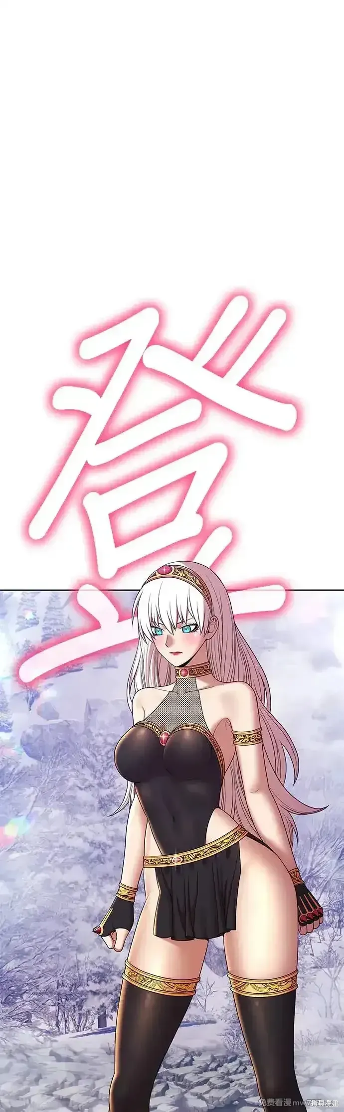 第二季 第4话 第212页