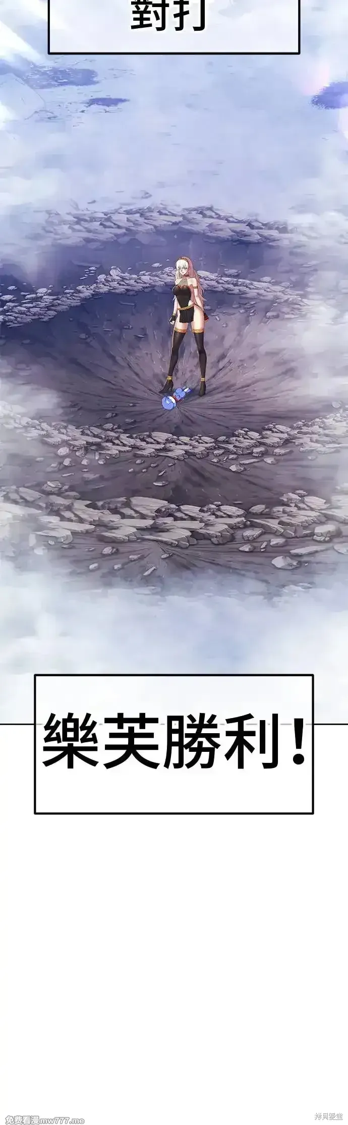 第二季 第4话 第215页