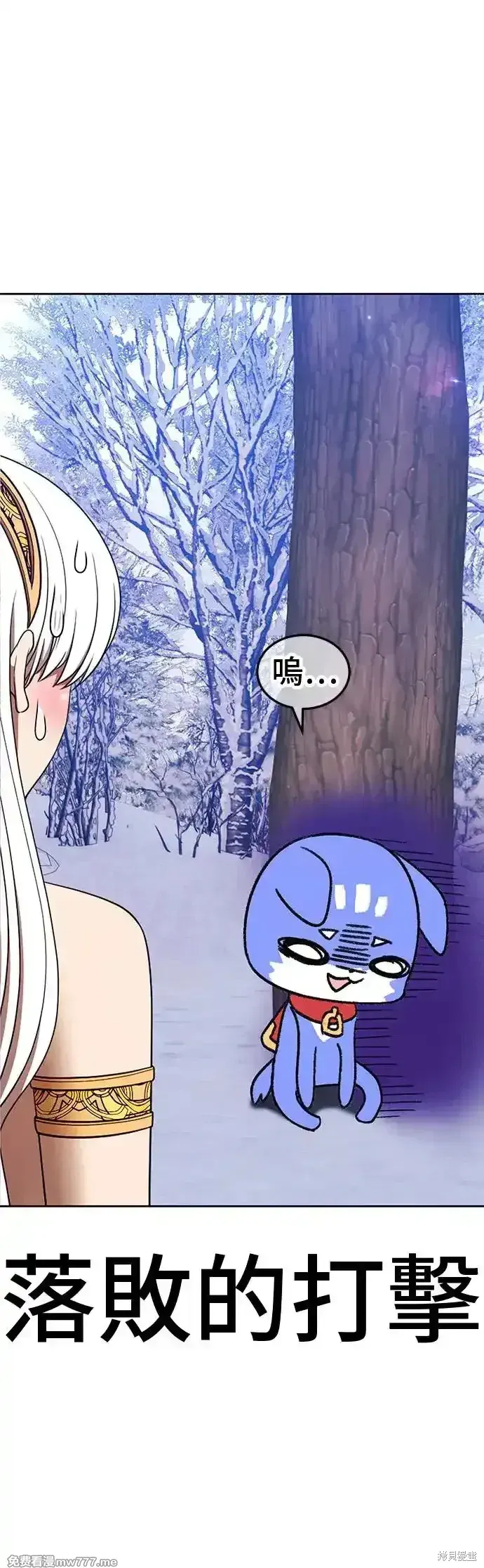 第二季 第4话 第218页