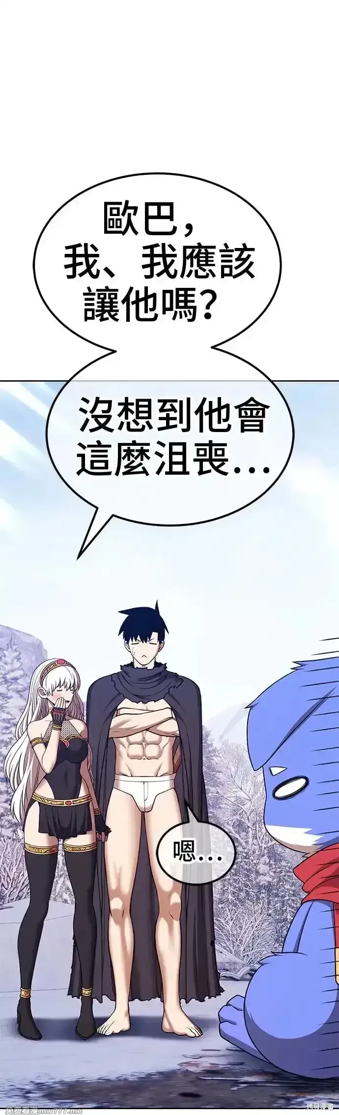 第二季 第4话 第219页