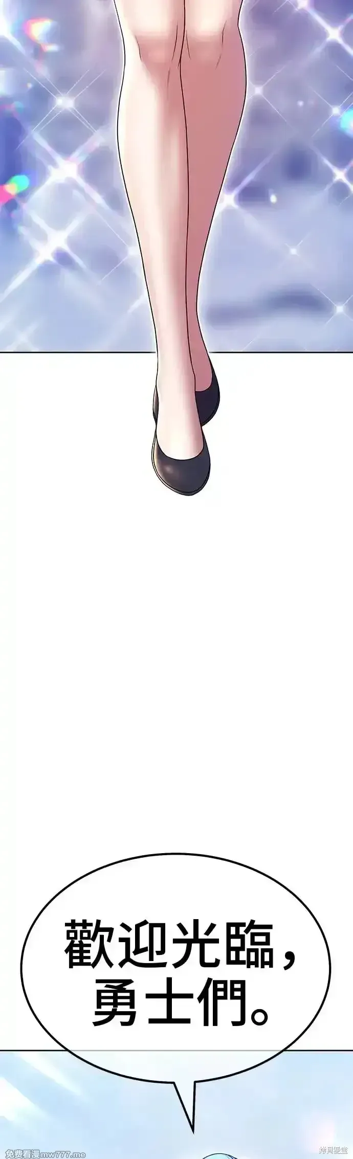 第二季 第4话 第224页