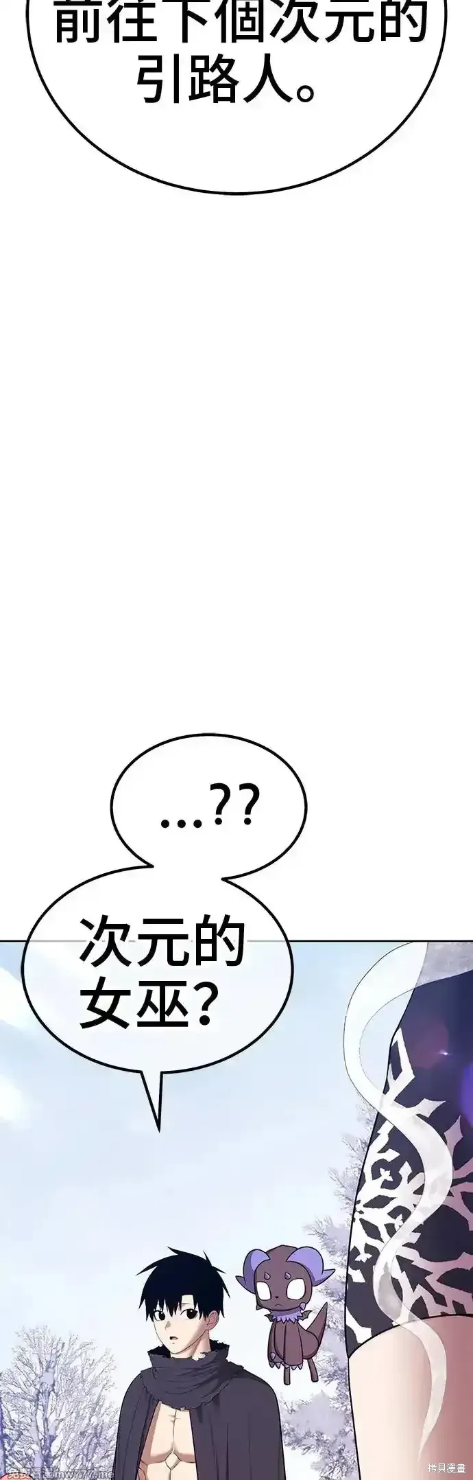 第二季 第4话 第227页