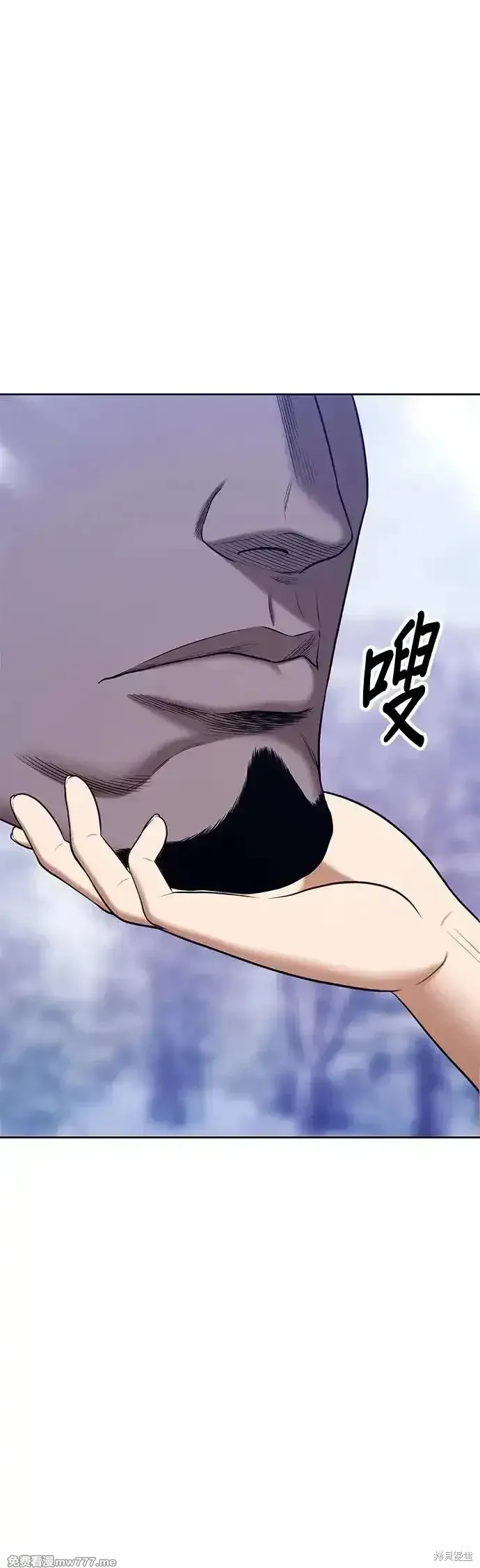 第二季 第4话 第234页
