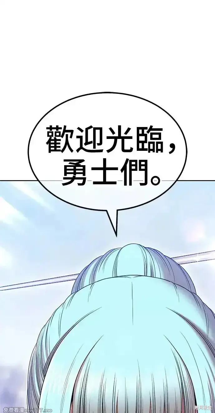 第二季 第5话 第1页