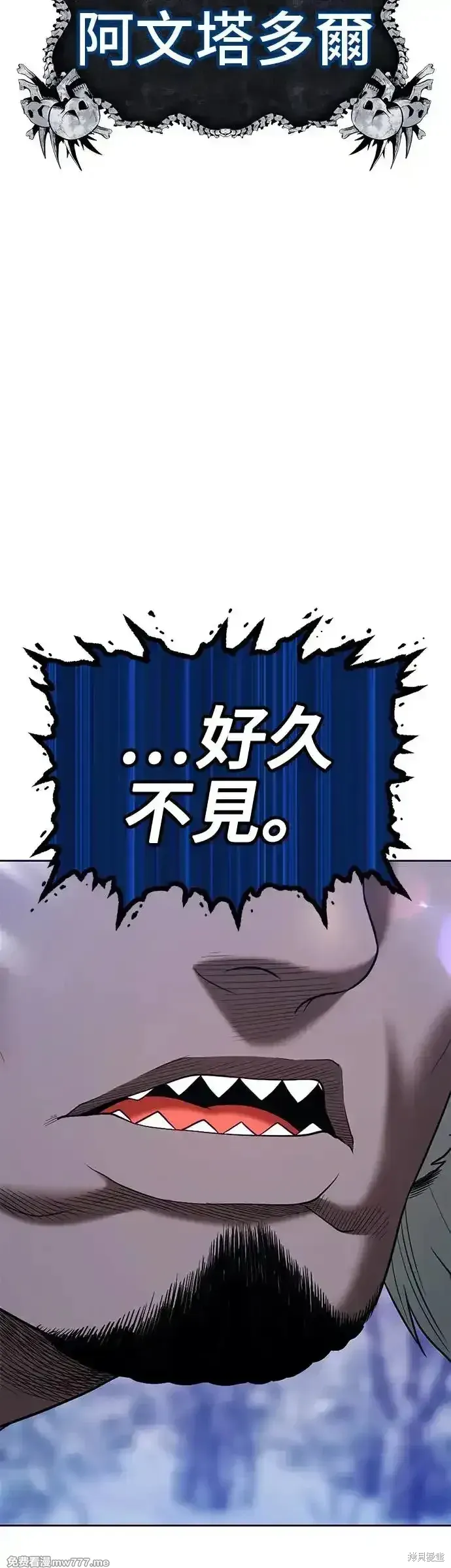 第二季 第5话 第14页