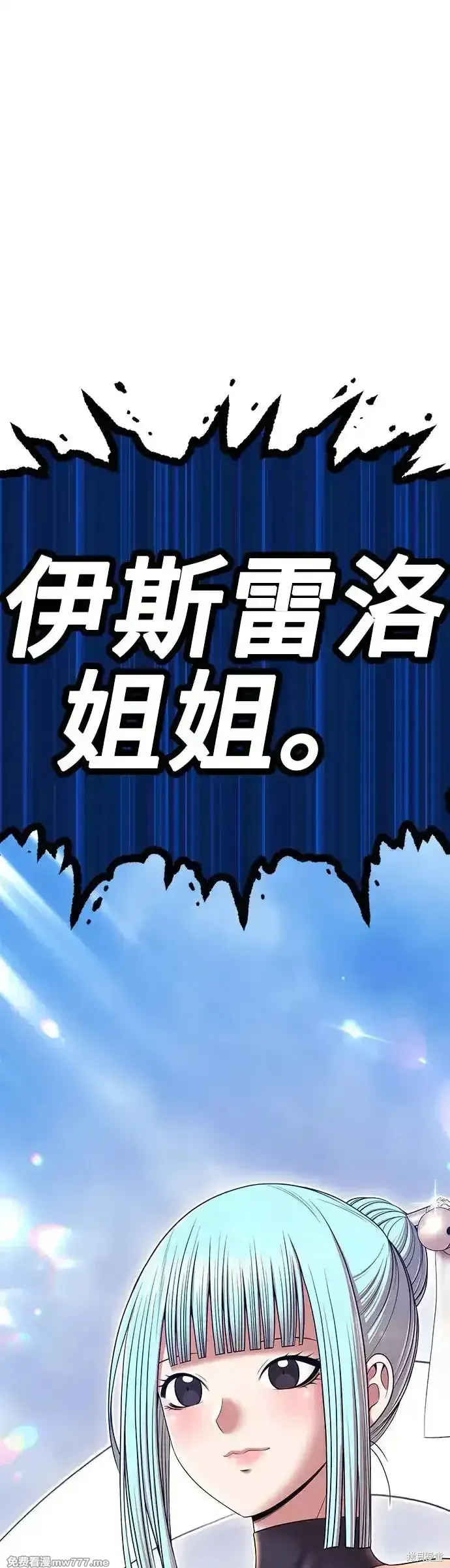 第二季 第5话 第15页