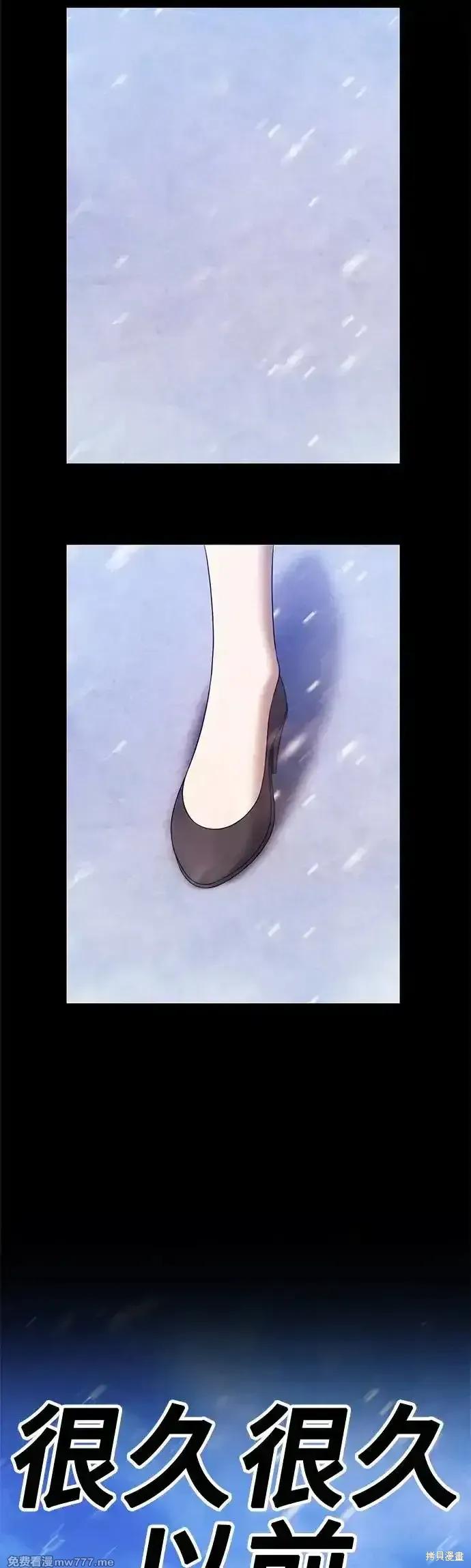 第二季 第5话 第21页