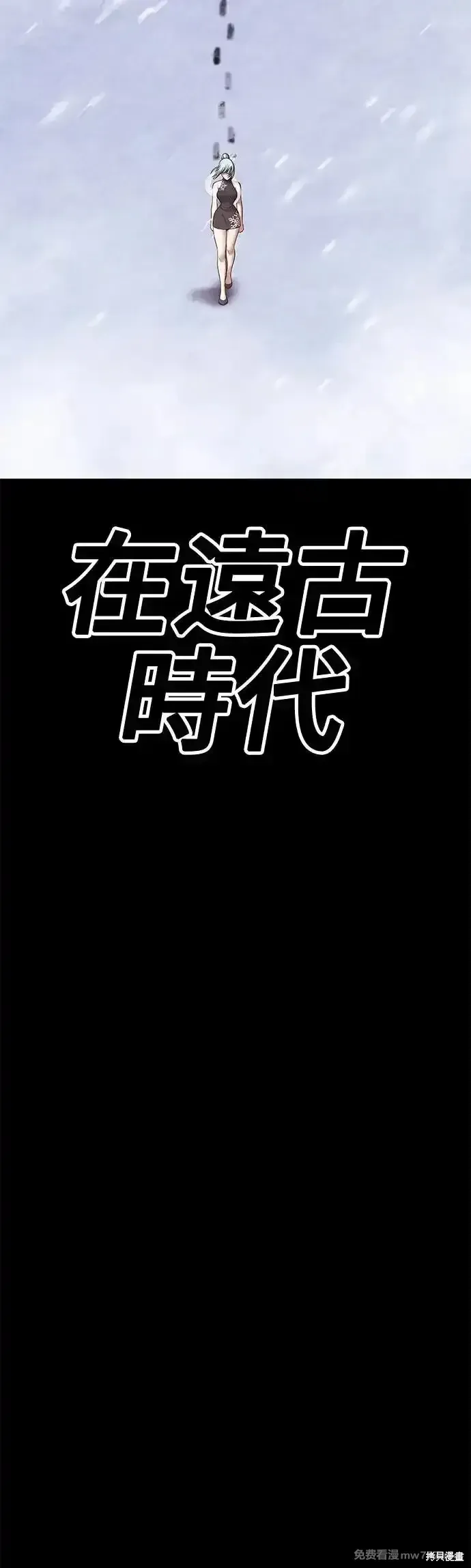 第二季 第5话 第23页