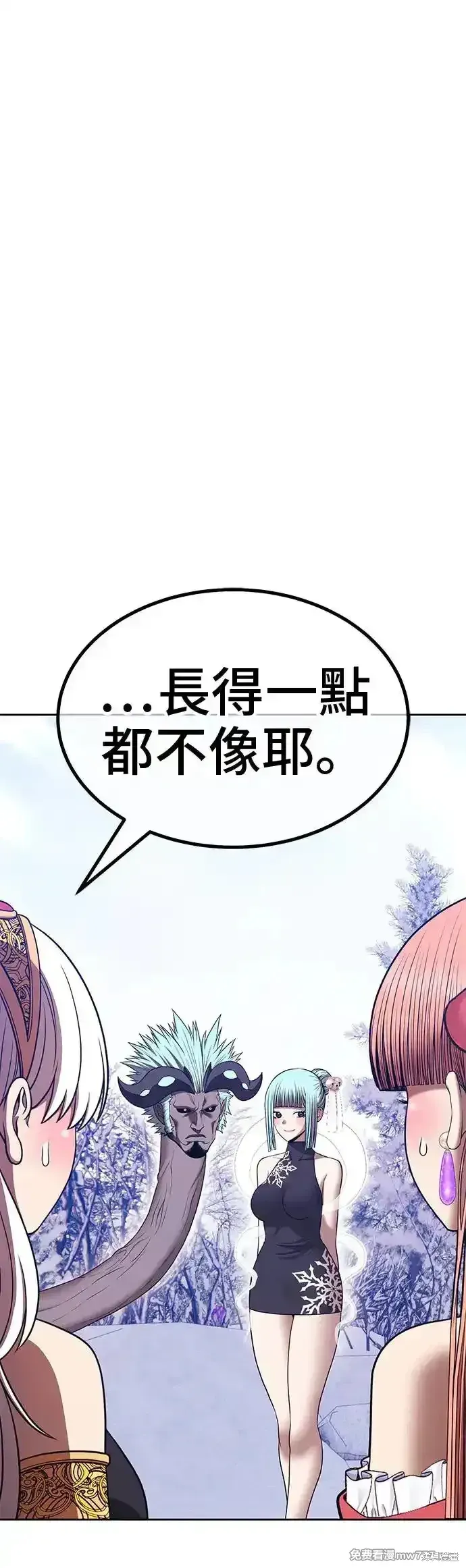 第二季 第5话 第32页
