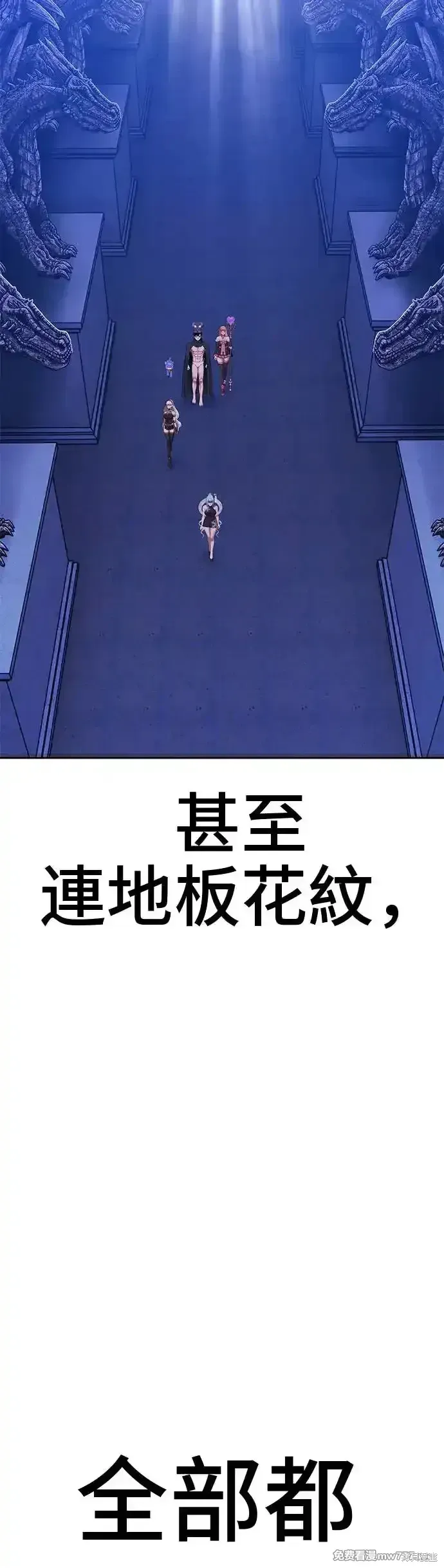 第二季 第5话 第44页
