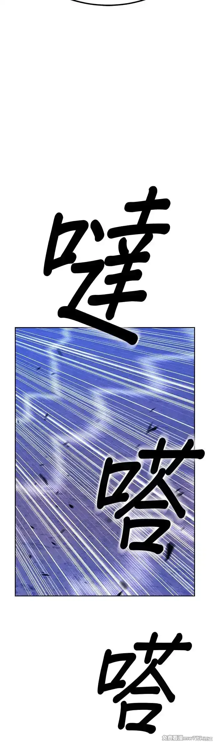第二季 第5话 第49页