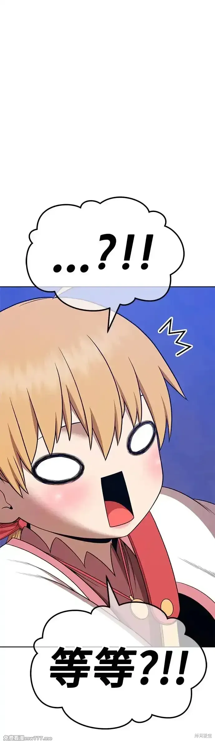 第二季 第5话 第58页