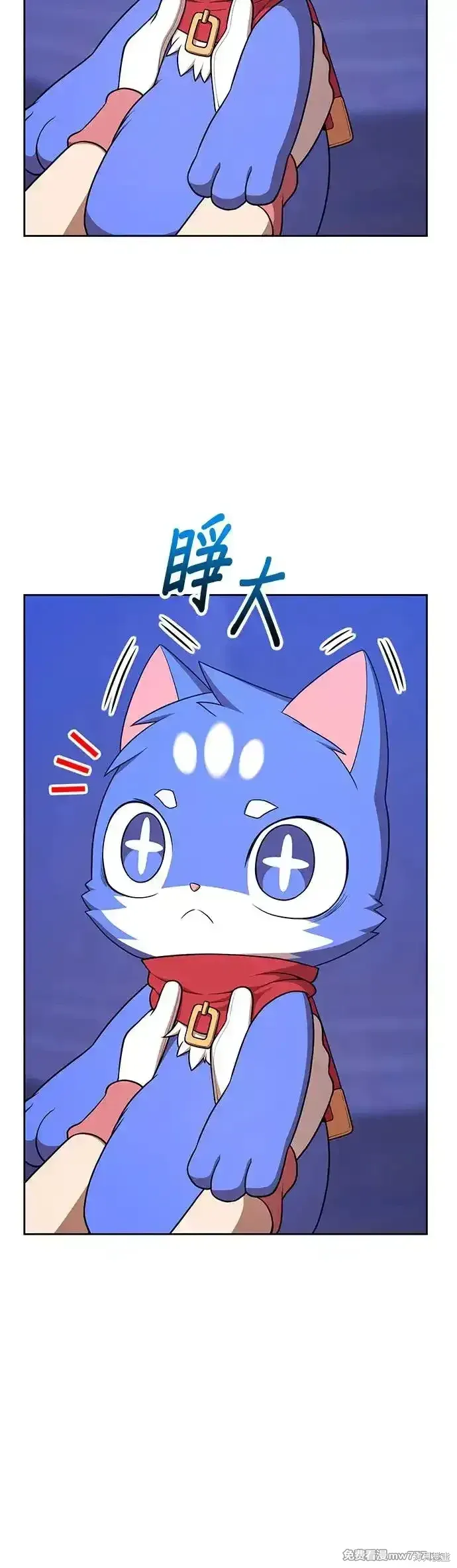 第二季 第5话 第62页