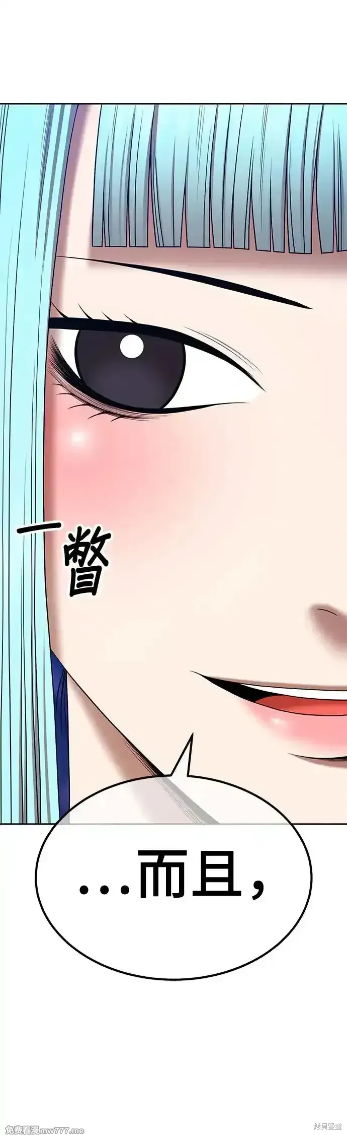 第二季 第5话 第74页