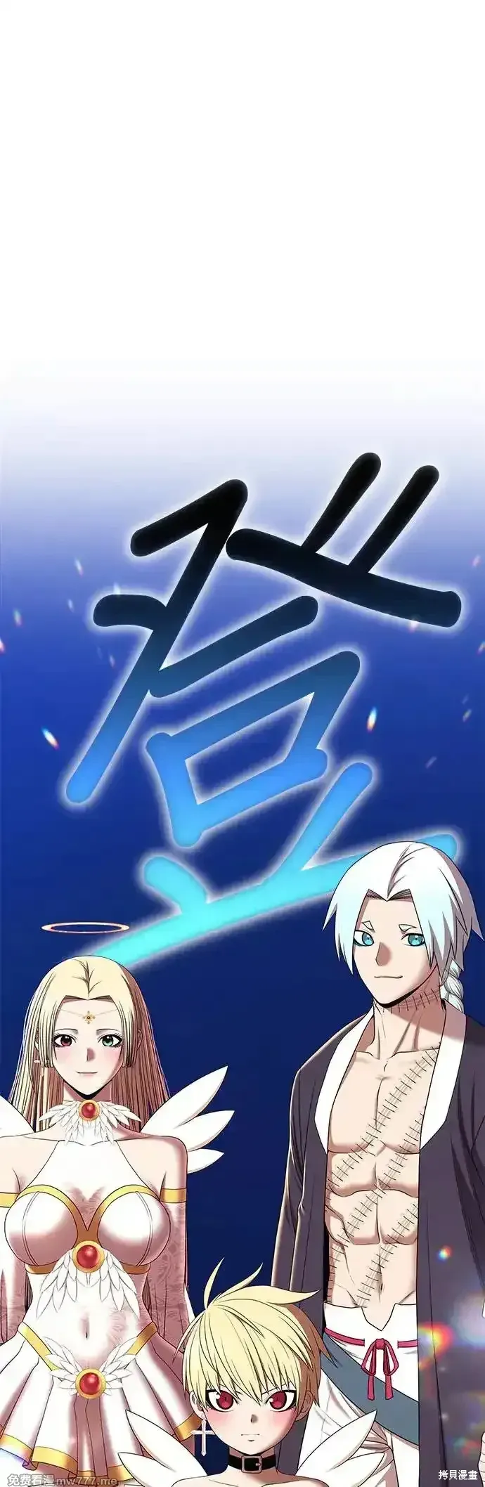 第二季 第5话 第76页