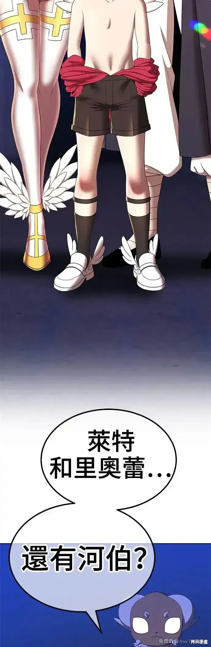 第二季 第5话 第77页