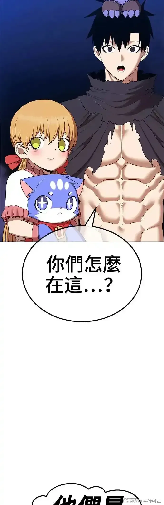第二季 第5话 第78页