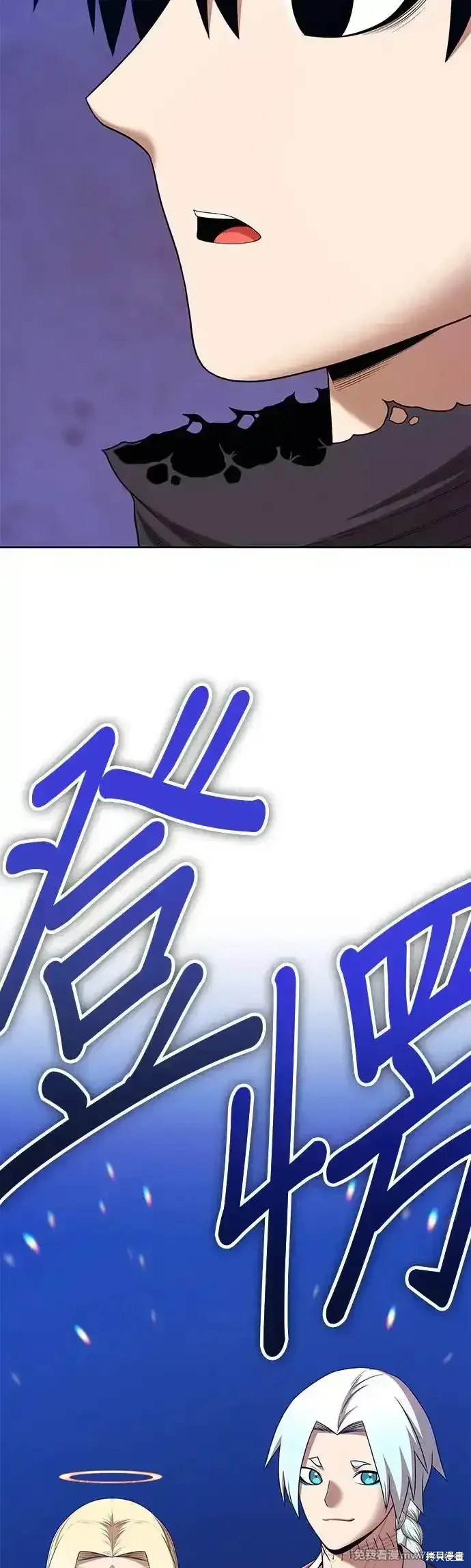 第二季 第5话 第97页