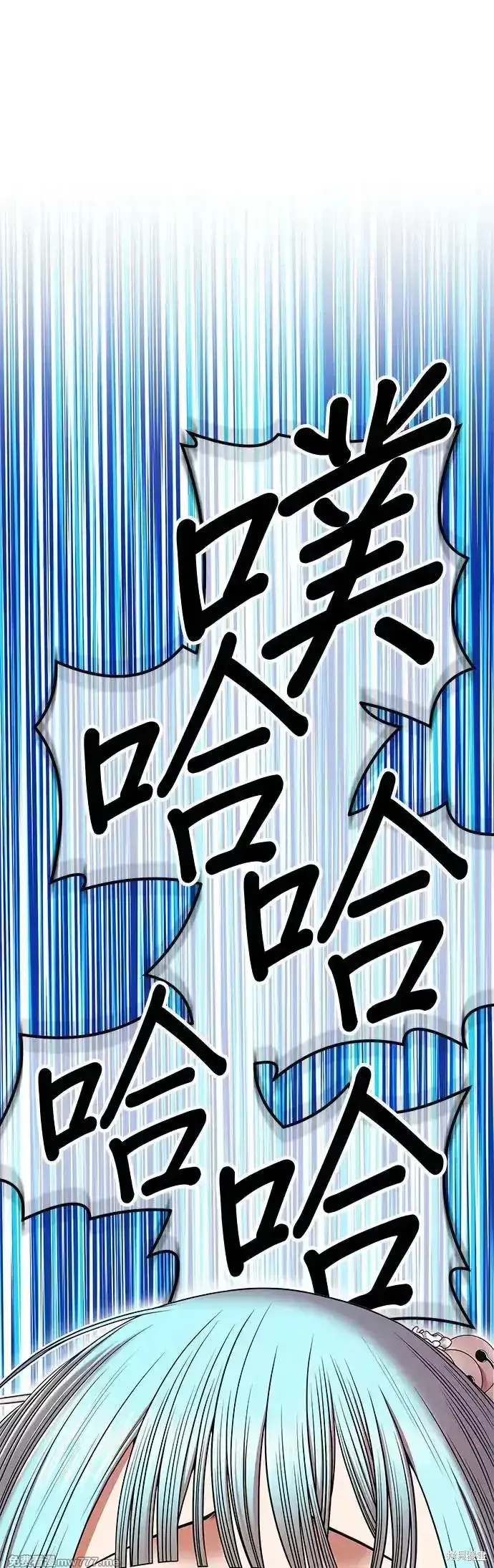 第二季 第5话 第108页