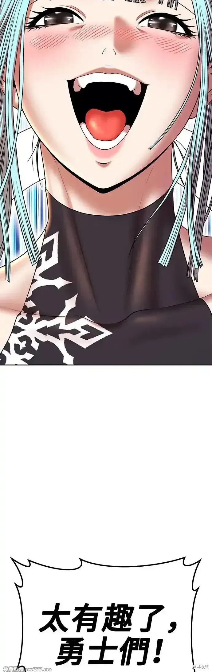 第二季 第5话 第109页