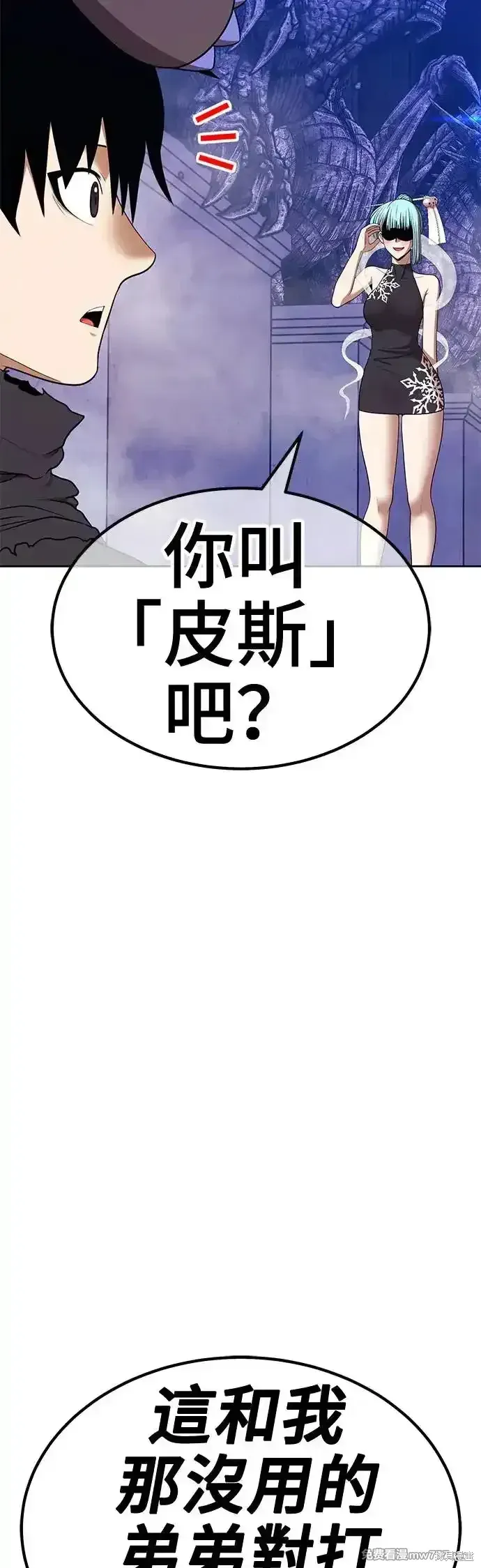 第二季 第5话 第137页