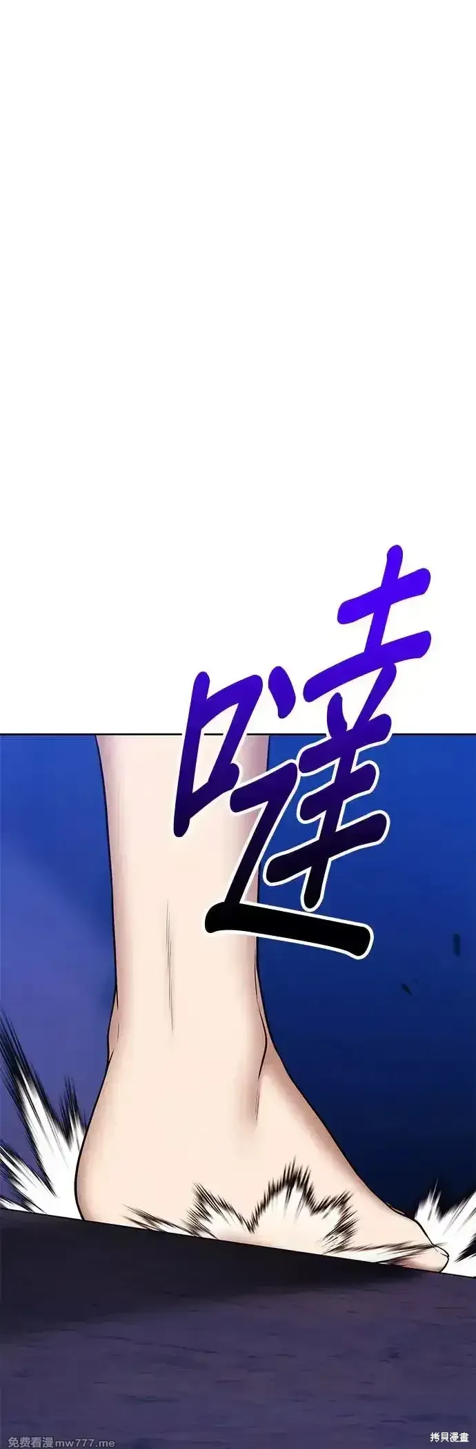 第二季 第5话 第145页