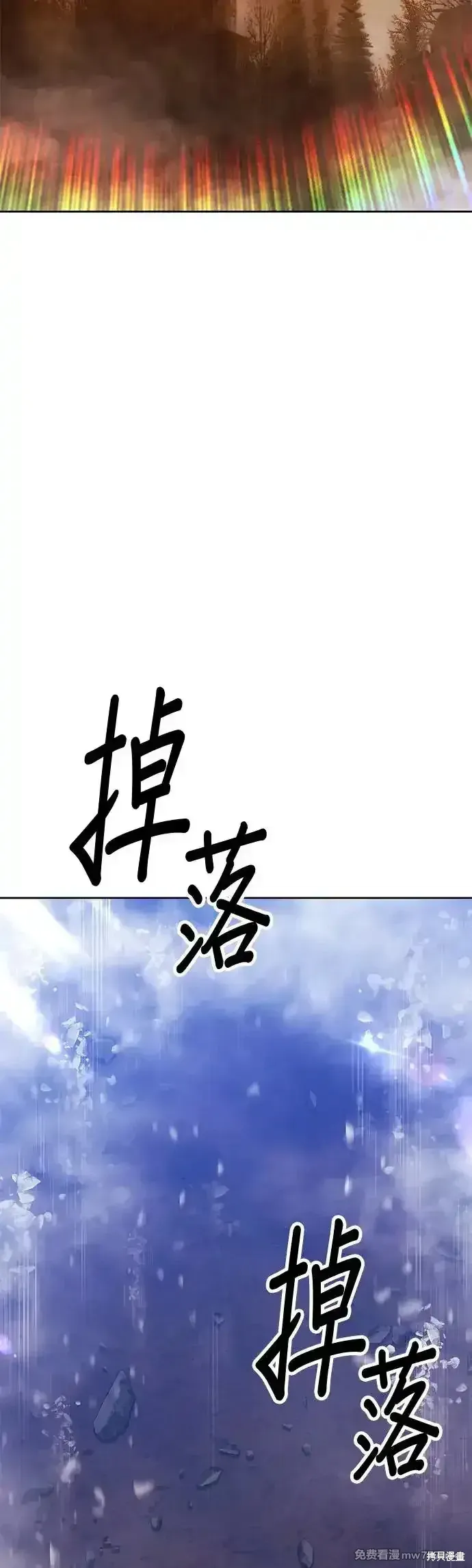 第二季 第5话 第158页