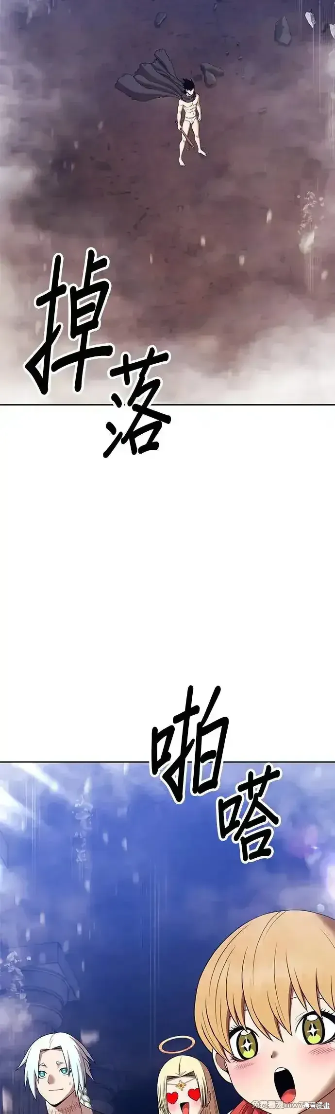第二季 第5话 第159页