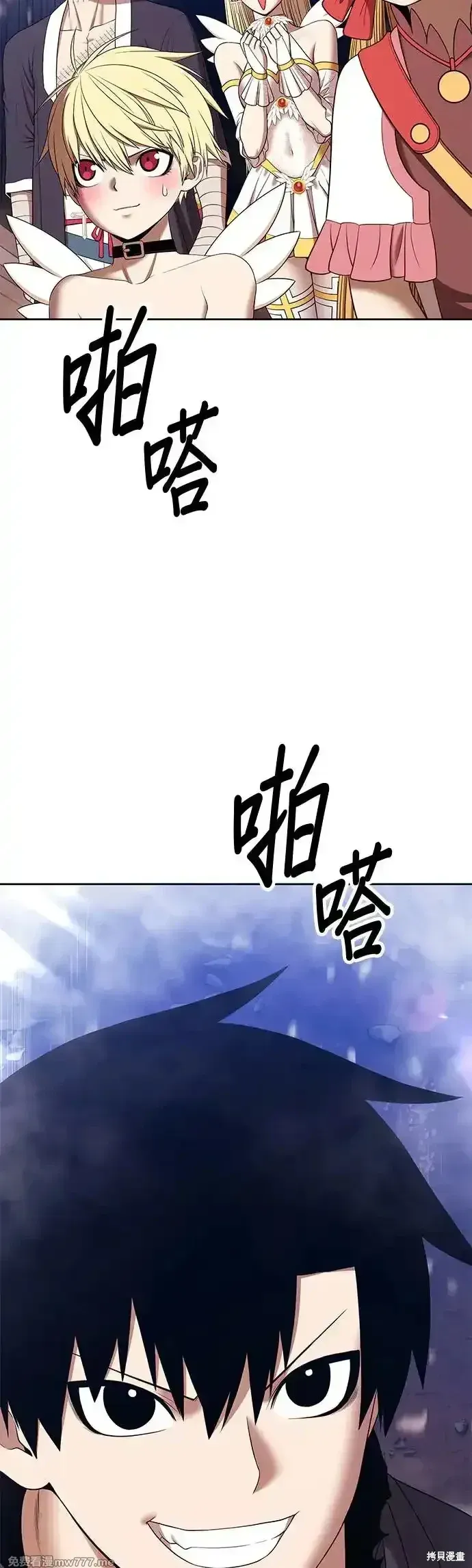 第二季 第5话 第160页