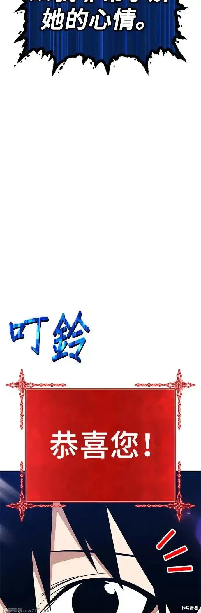 第二季 第5话 第167页