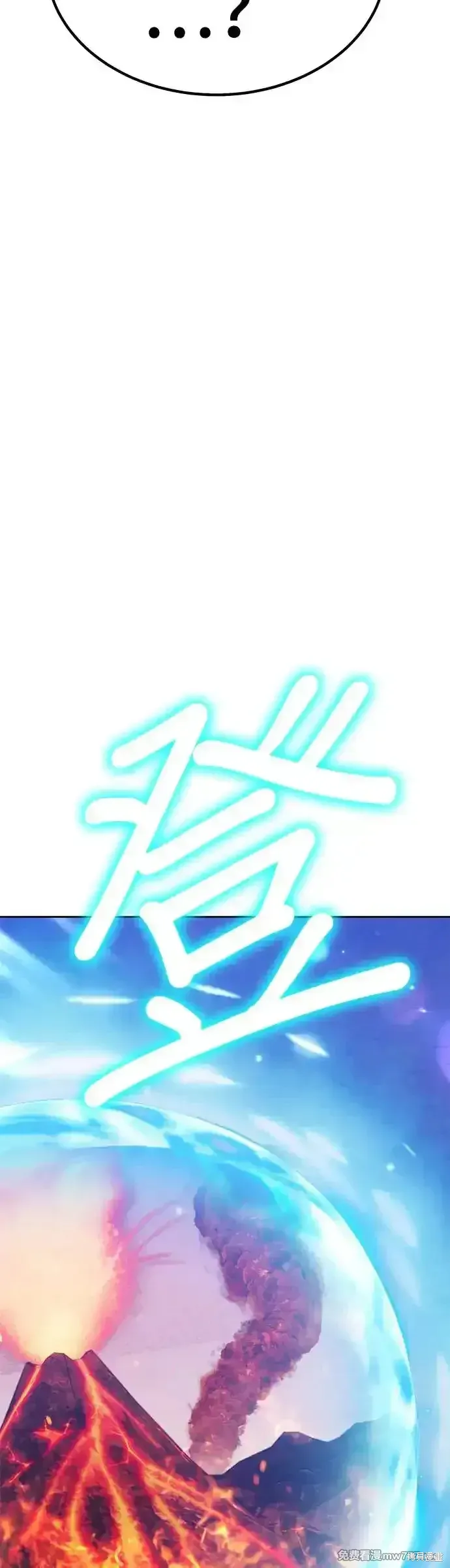 第二季 第5话 第172页