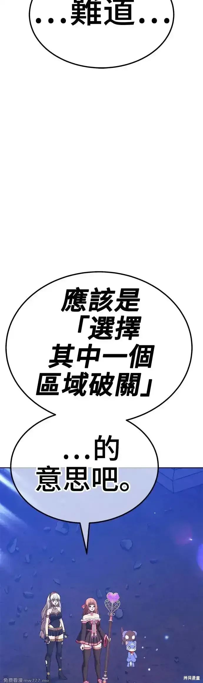 第二季 第5话 第177页