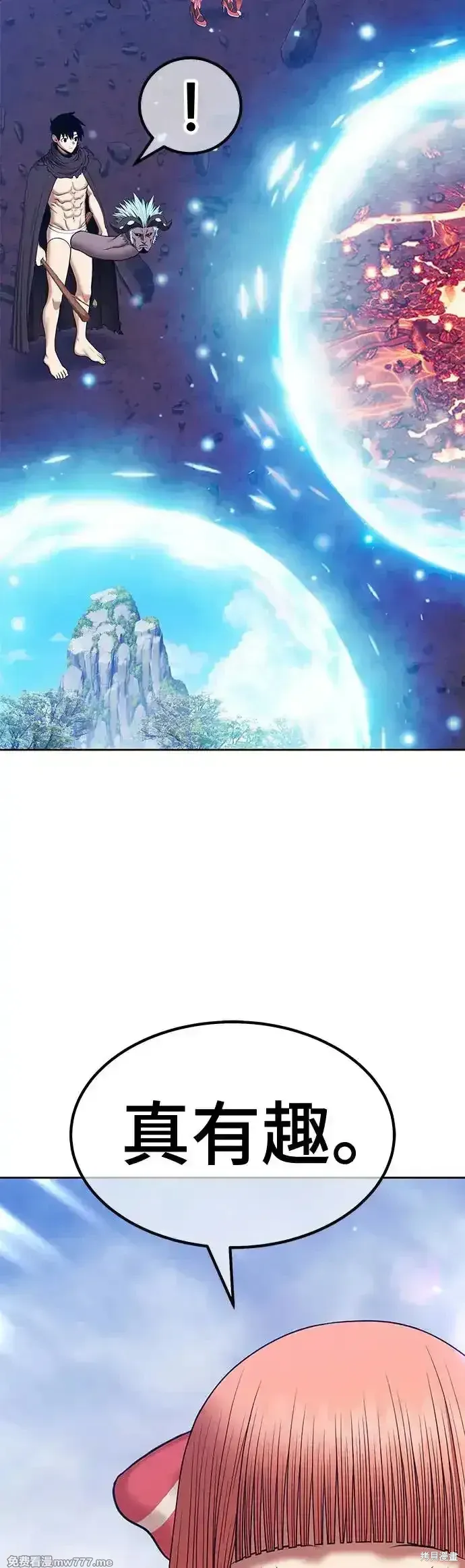 第二季 第5话 第178页