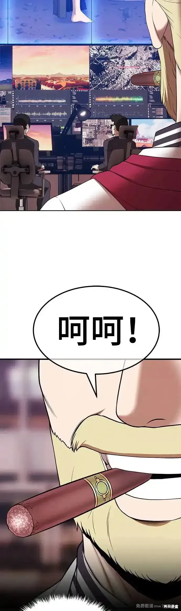 第二季 第5话 第182页