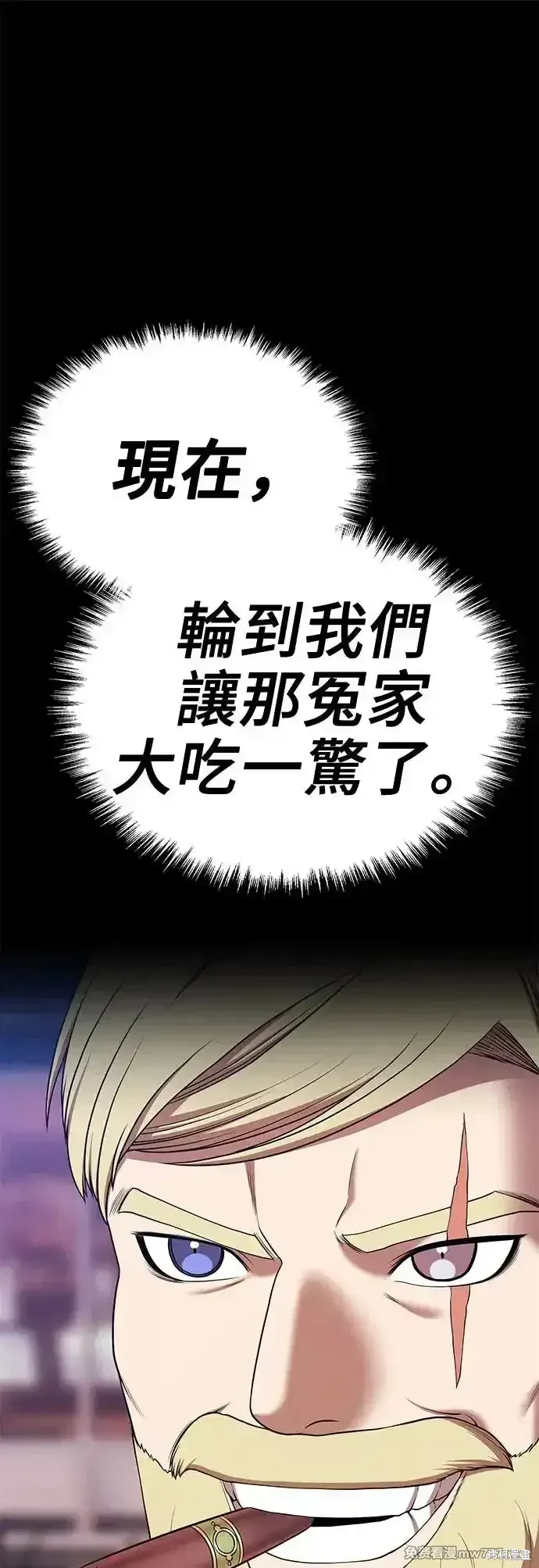 第二季 第5话 第185页