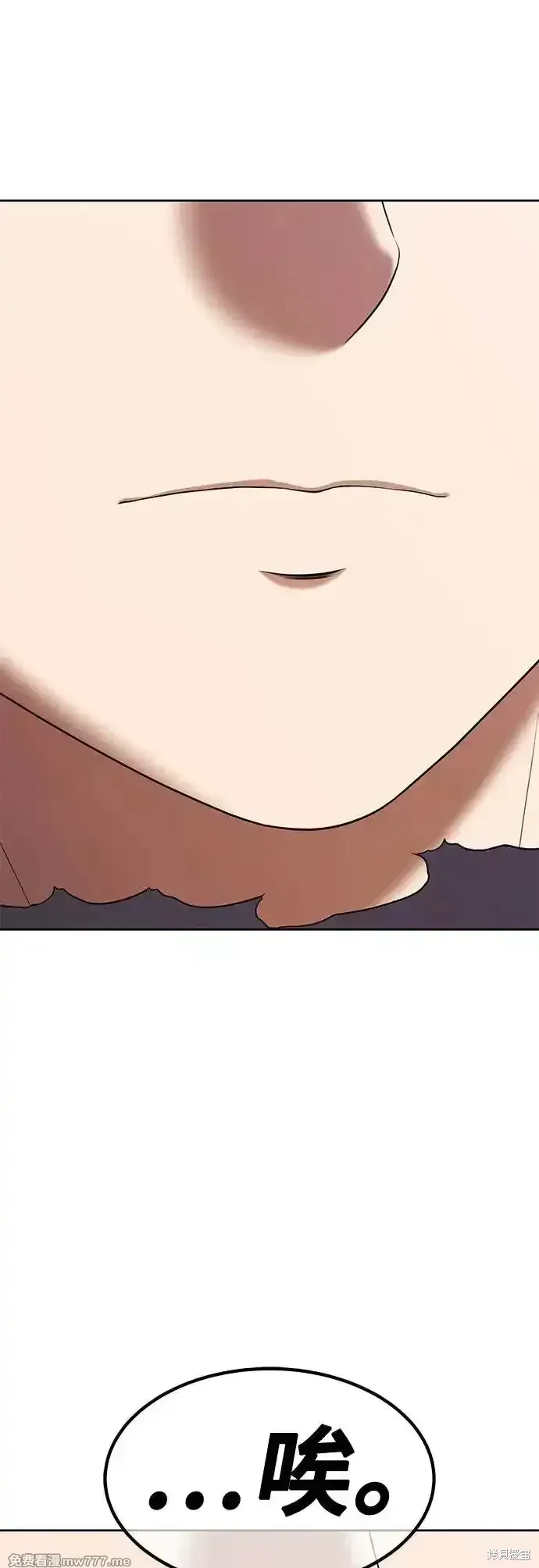 第二季 第5话 第190页