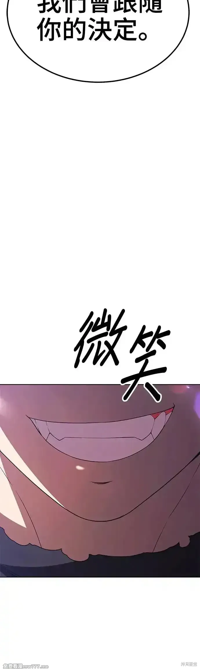 第二季 第5话 第200页