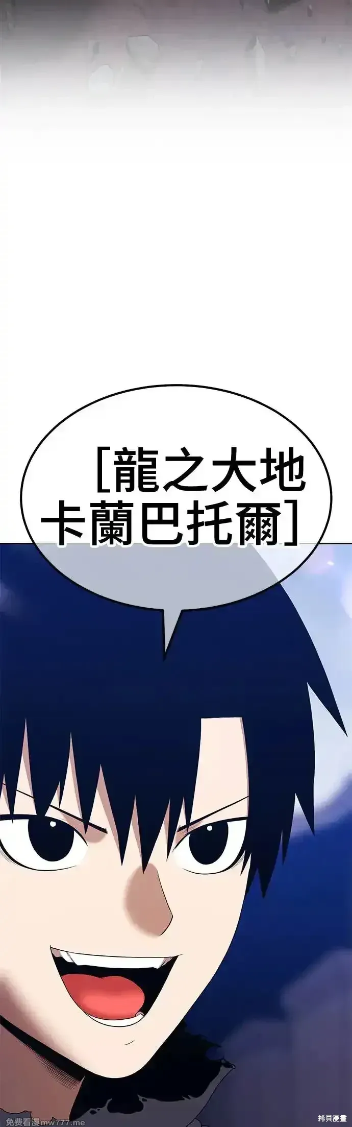 第二季 第6话 第14页