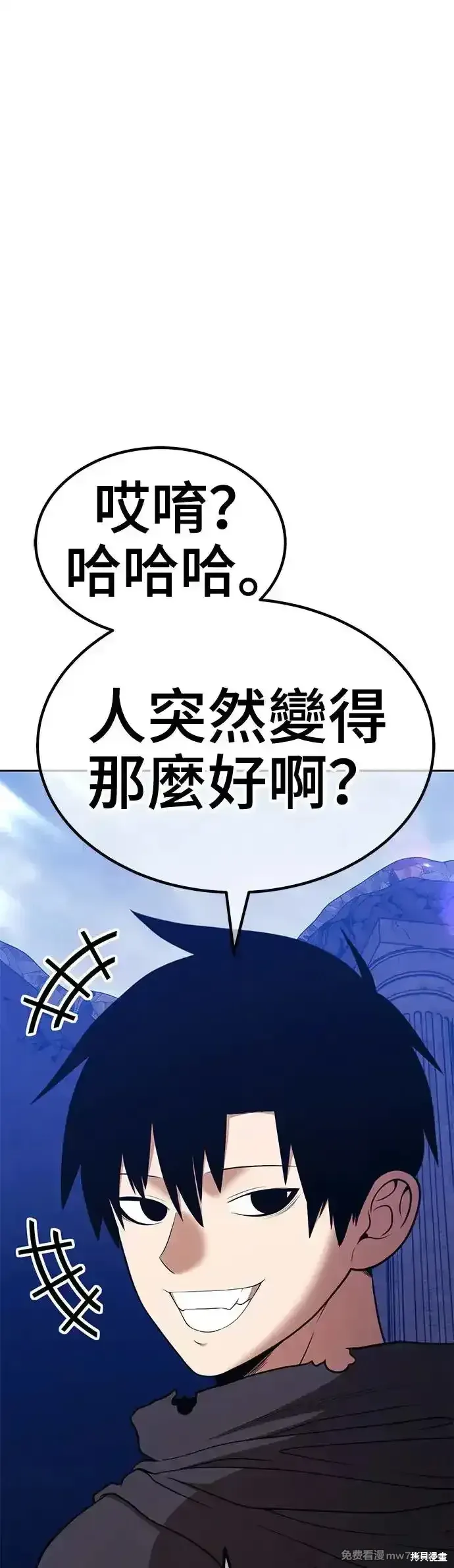 第二季 第6话 第28页