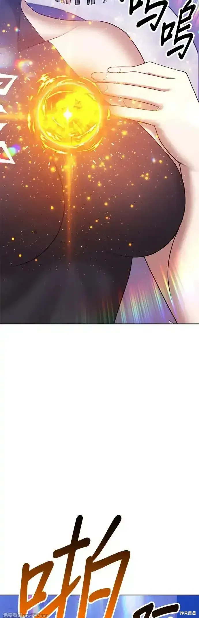 第二季 第6话 第36页