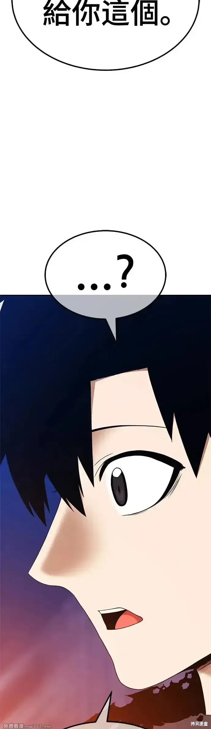 第二季 第6话 第39页