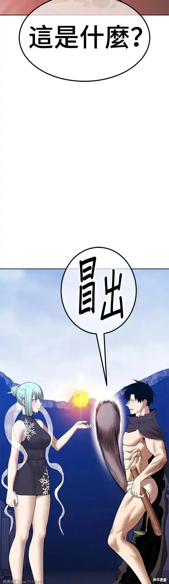 第二季 第6话 第40页