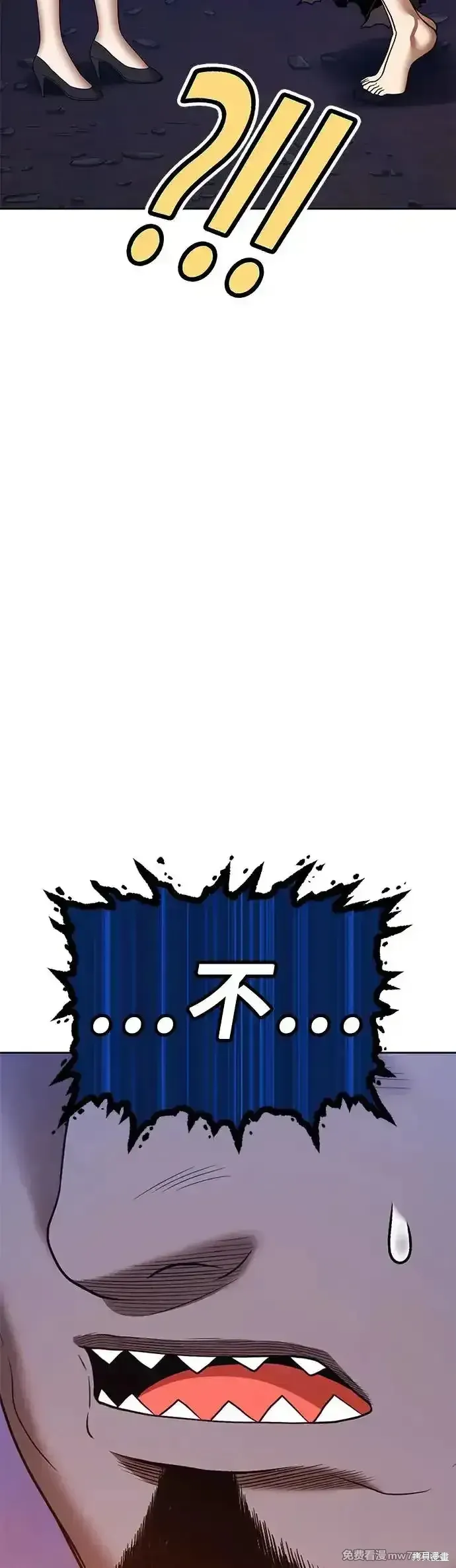 第二季 第6话 第41页