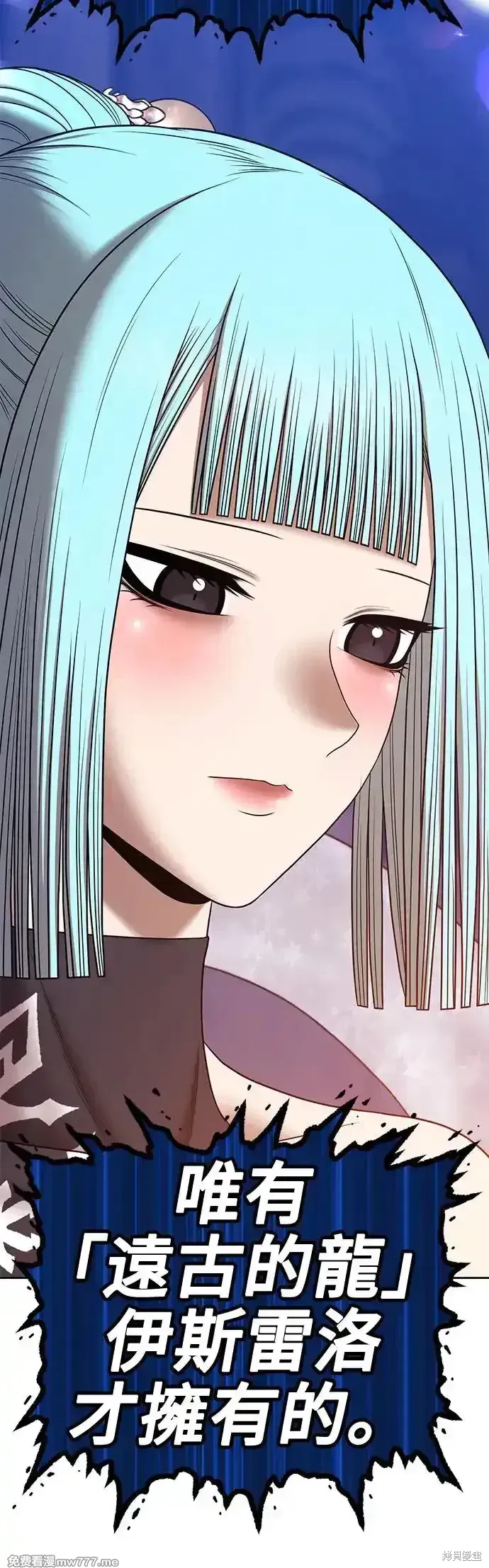 第二季 第6话 第50页